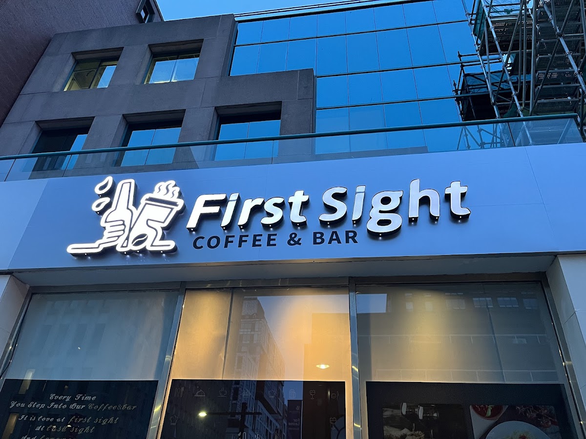 First Sight Coffee & Bar
